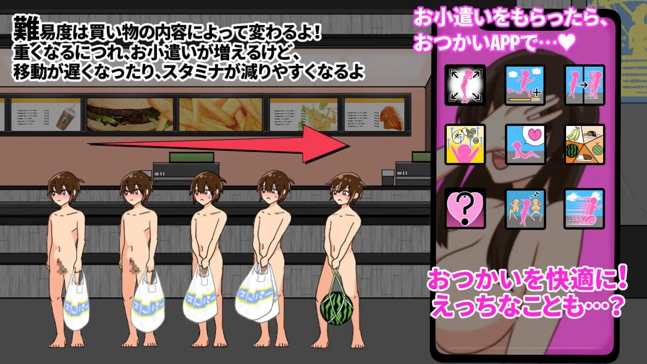 裸奔使者～特殊行为姐姐們的城市 はだかのおつかい～特殊行为おねえさんばかりの街で PC端 AI汉化版 预览图