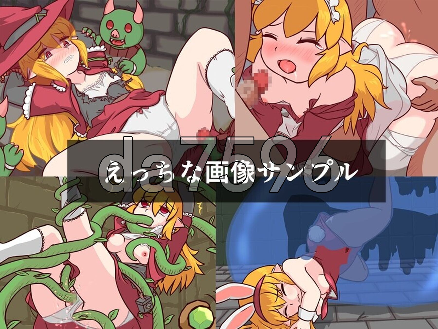 魔法师桃子与财宝的迷宫 魔法使いマイモと財宝の迷宮 生肉版 PC端 日文原更新版 预览图