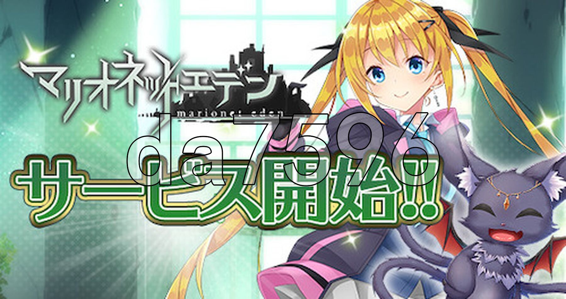 木偶伊甸 マリオネットエデン 全内容离线破解版+gemini整合 PC端 完整版 预览图