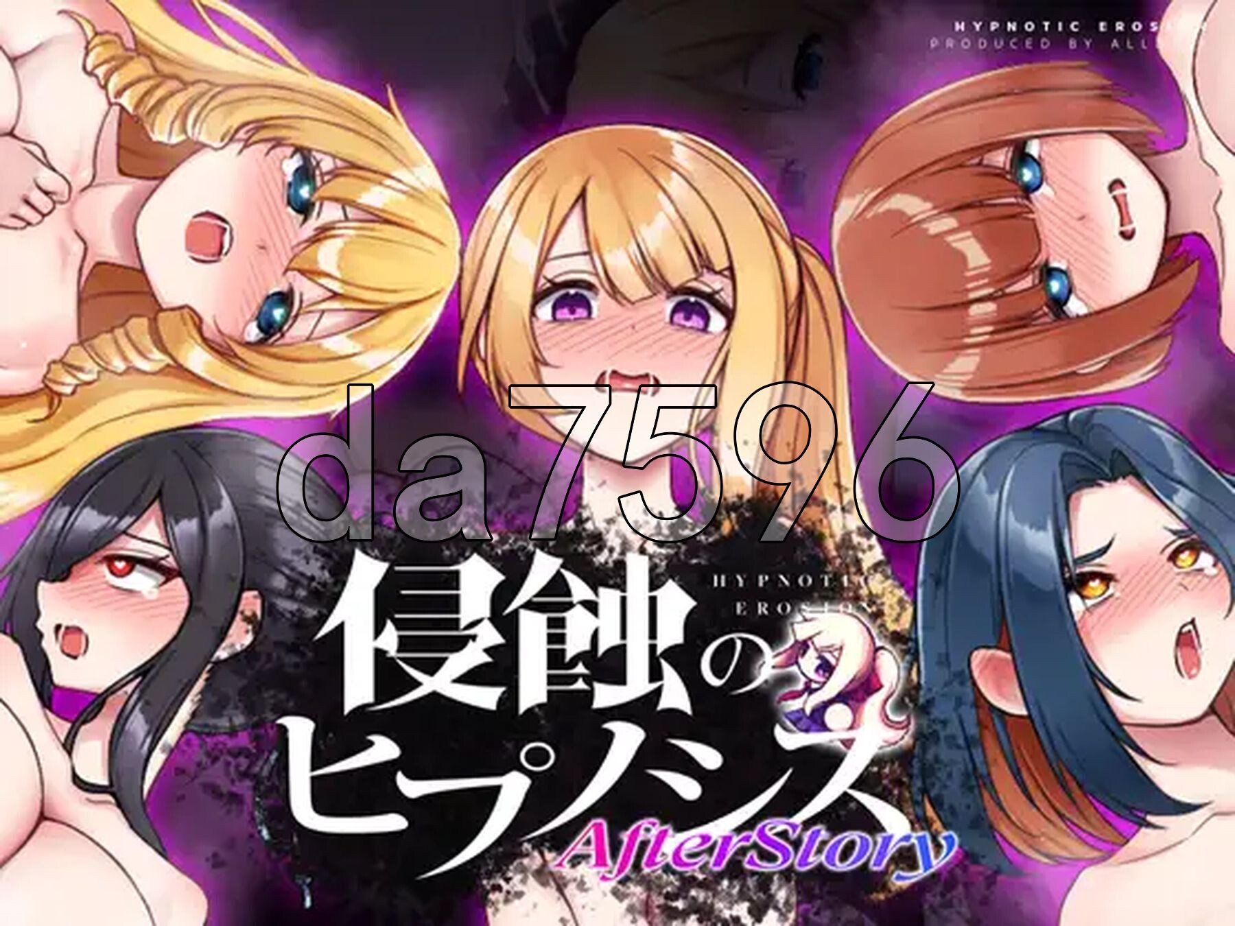 侵蝕性心理剧情After Story 侵蝕のヒプノシスAfterstory PC端 官中高清版 预览图