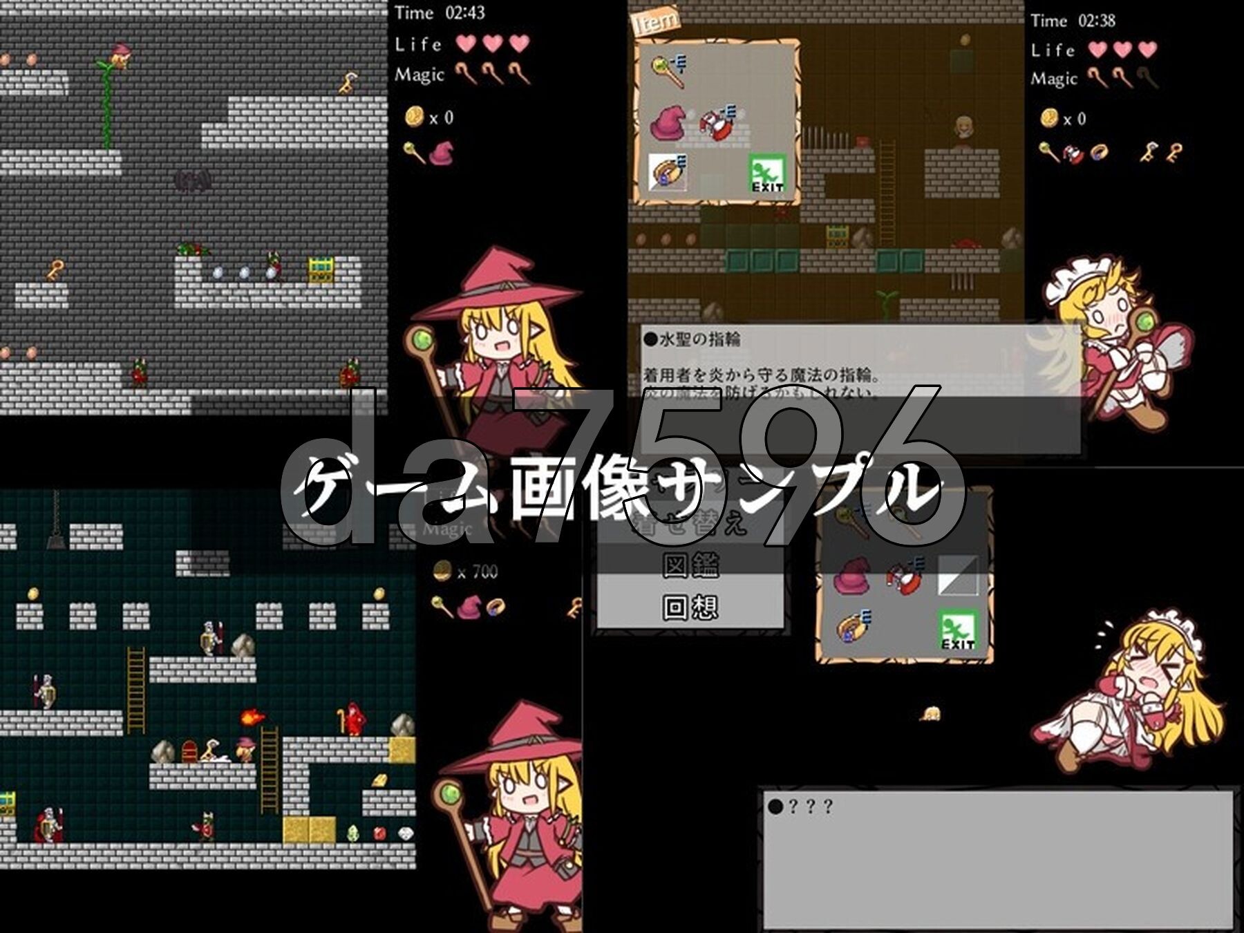 魔法师桃子与财宝的迷宫 魔法使いマイモと財宝の迷宮 生肉版 PC端 日文原更新版 预览图