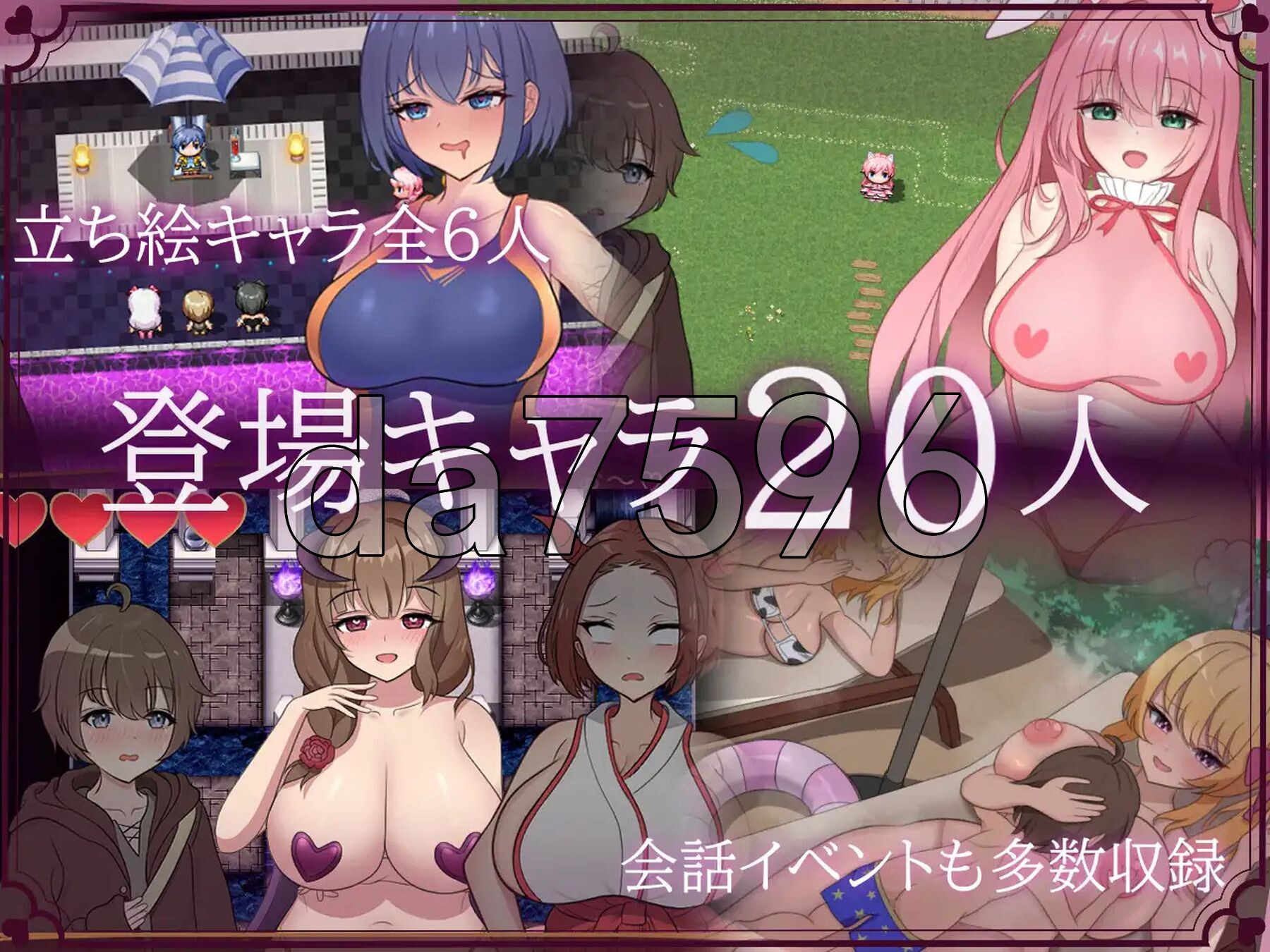 甜蜜×甜蜜的诱惑 あまあま×あまあまなゆ～わく PC端 AI汉化更新版 预览图