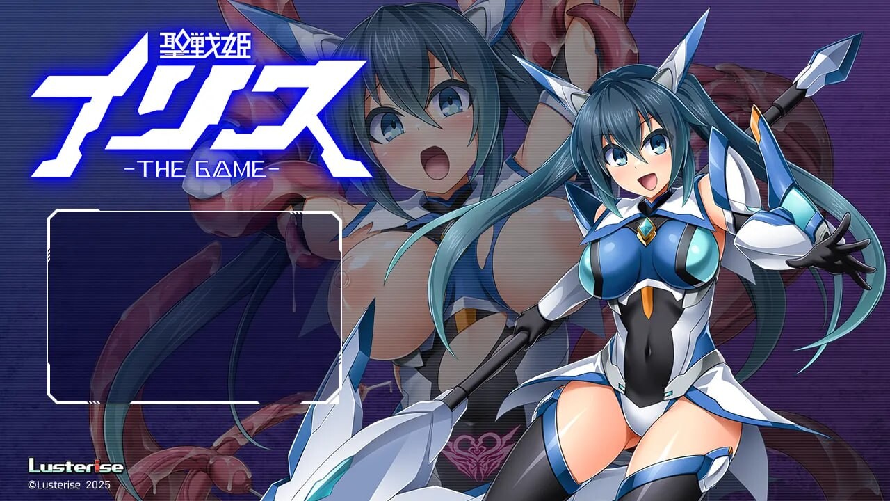 圣战姬伊莉丝 THE GAME 聖戦姫イリス THE GAME PC端 AI汉化完整版 预览图