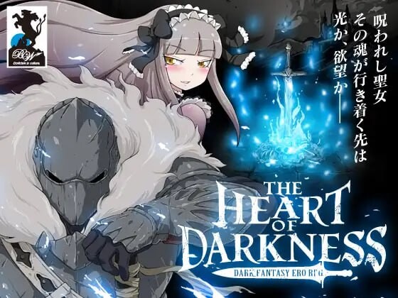 黑暗之心 THE HEART OF DARKNESS - ザ・ハート・オブ・ダークネス -官方中文版 PC端 官中版 预览图