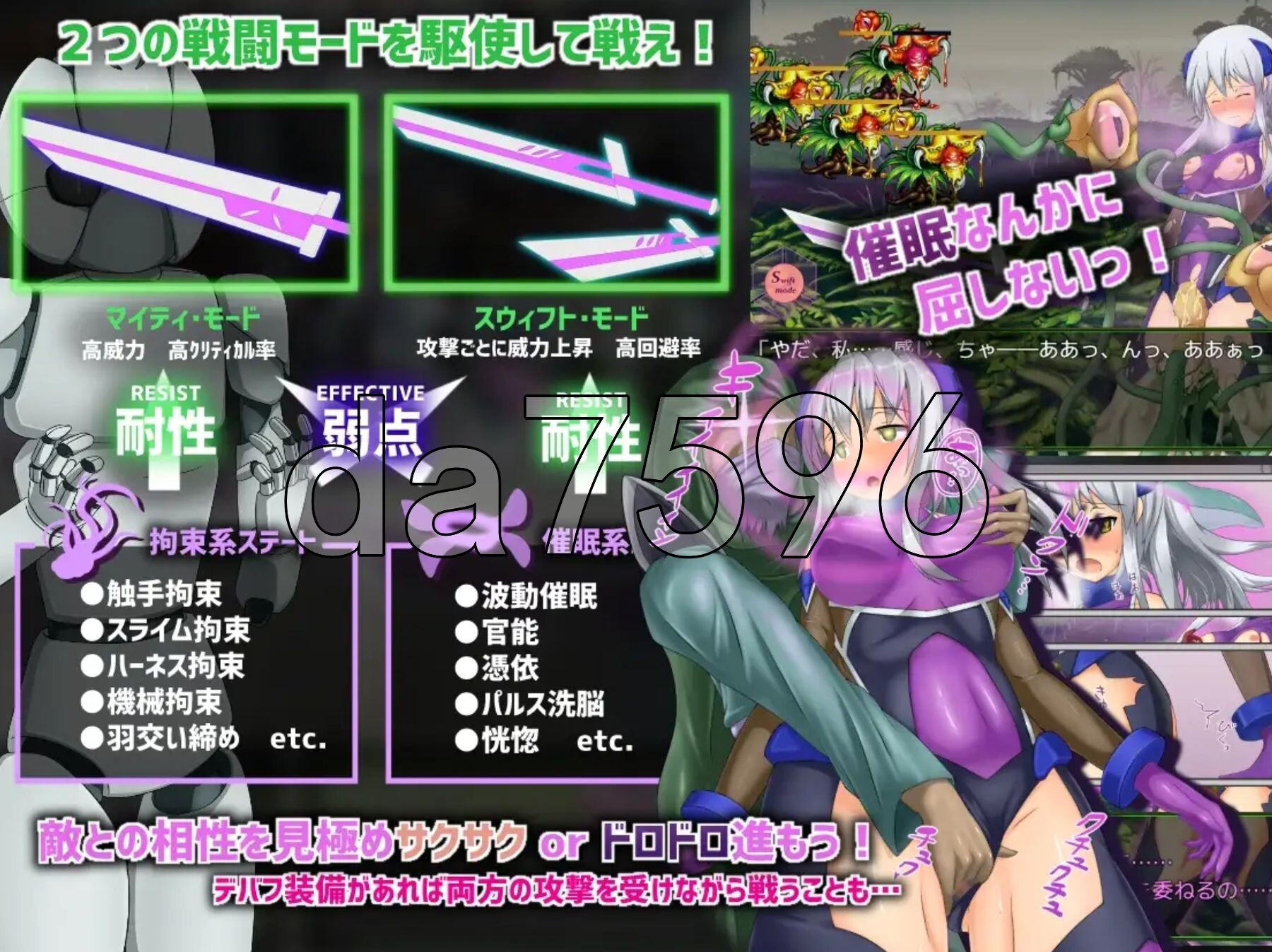 地壳下的故事-和莲见的最后七天 テイル・アンダークラスト -ハスミと最後の７日間 PC端 汉化完整版 预览图
