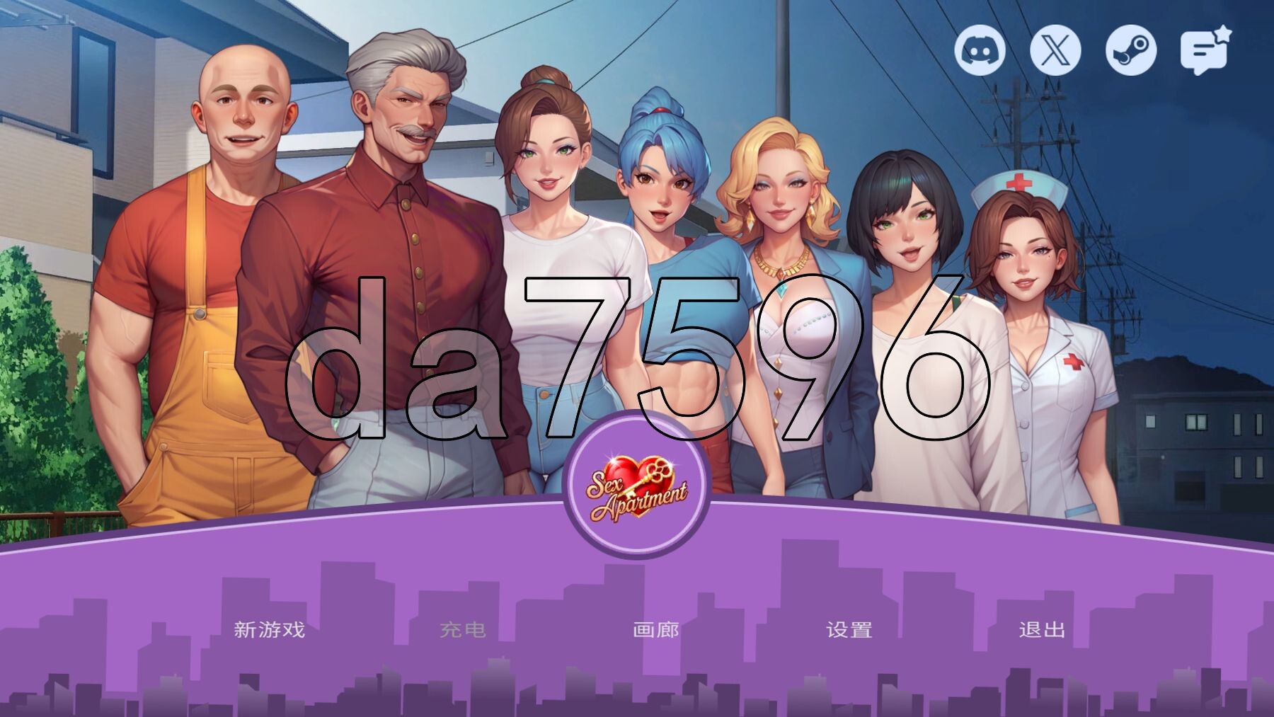 性爱公寓 Apartment PC端 官中更新版 预览图