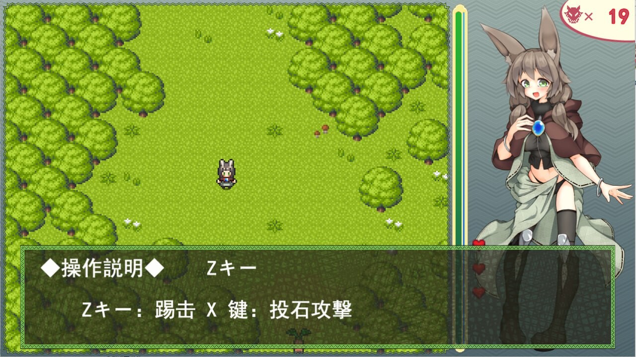 黑猫时限爆弹 ヴォーパル·バニーテール PC端 汉化版 预览图
