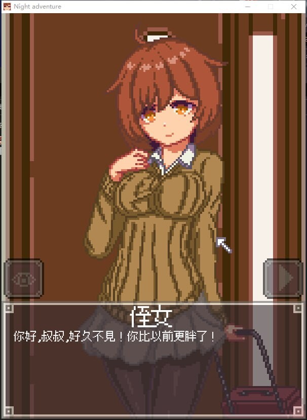 夜间的故事夜晚潜入侄女的房间睡眠奸 PC端 预览图