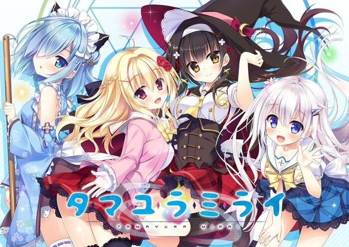 玉响未来 深野协调魔法使 タマユラミライ 中文汉化版 PC端 预览图