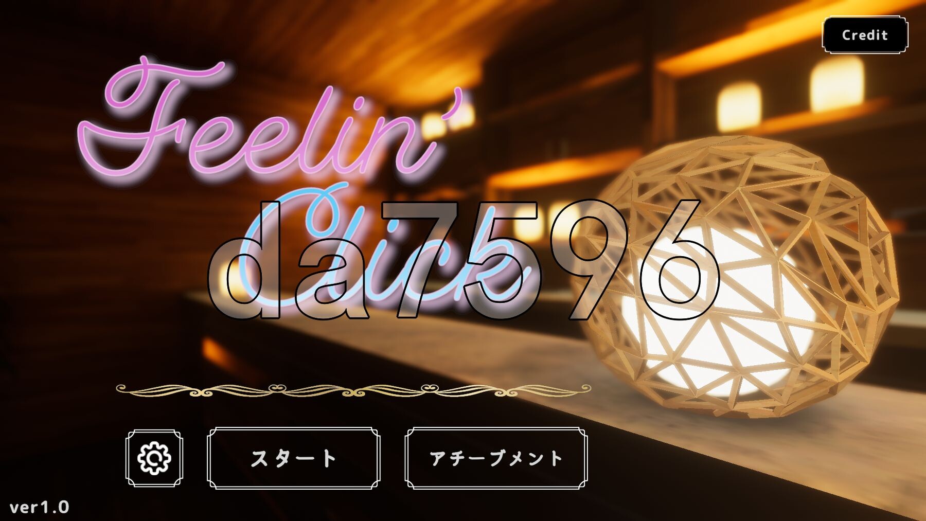 亲密按摩点击器 Feelin' Click DL官方中文版 PC端 官中更新版 预览图