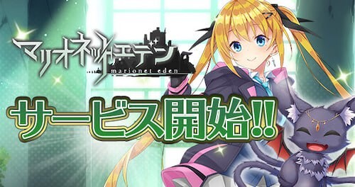 木偶伊甸 全内容破解离线版+gemini整合 PC端 汉化完整版 预览图
