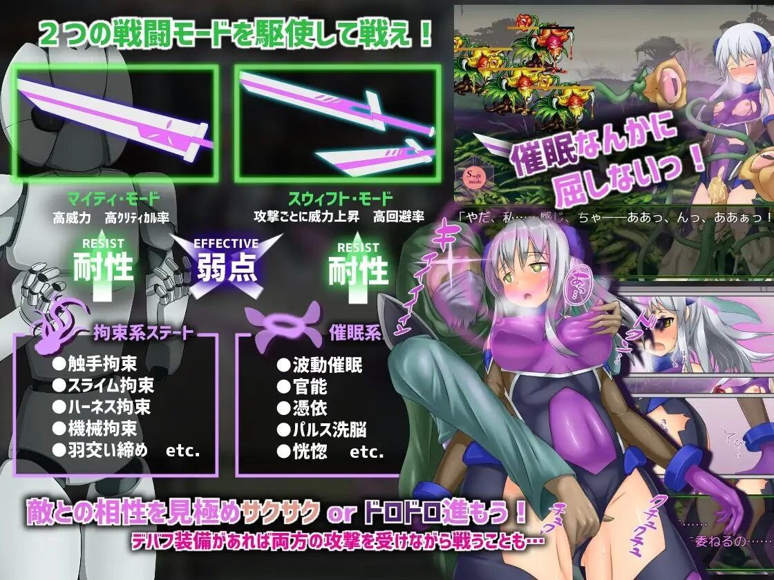地壳下的故事，和莲见的最后七天 PC端 汉化版 预览图