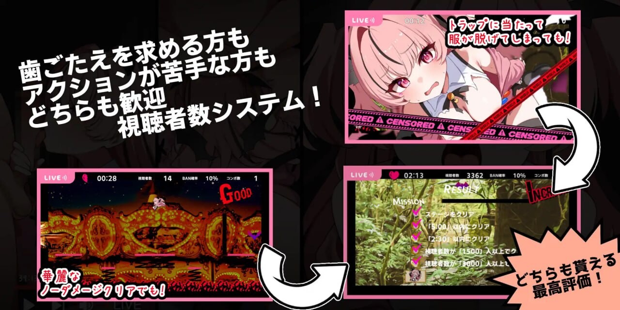 天菜复活!! アマナアライブ!! PC端 汉化版 预览图