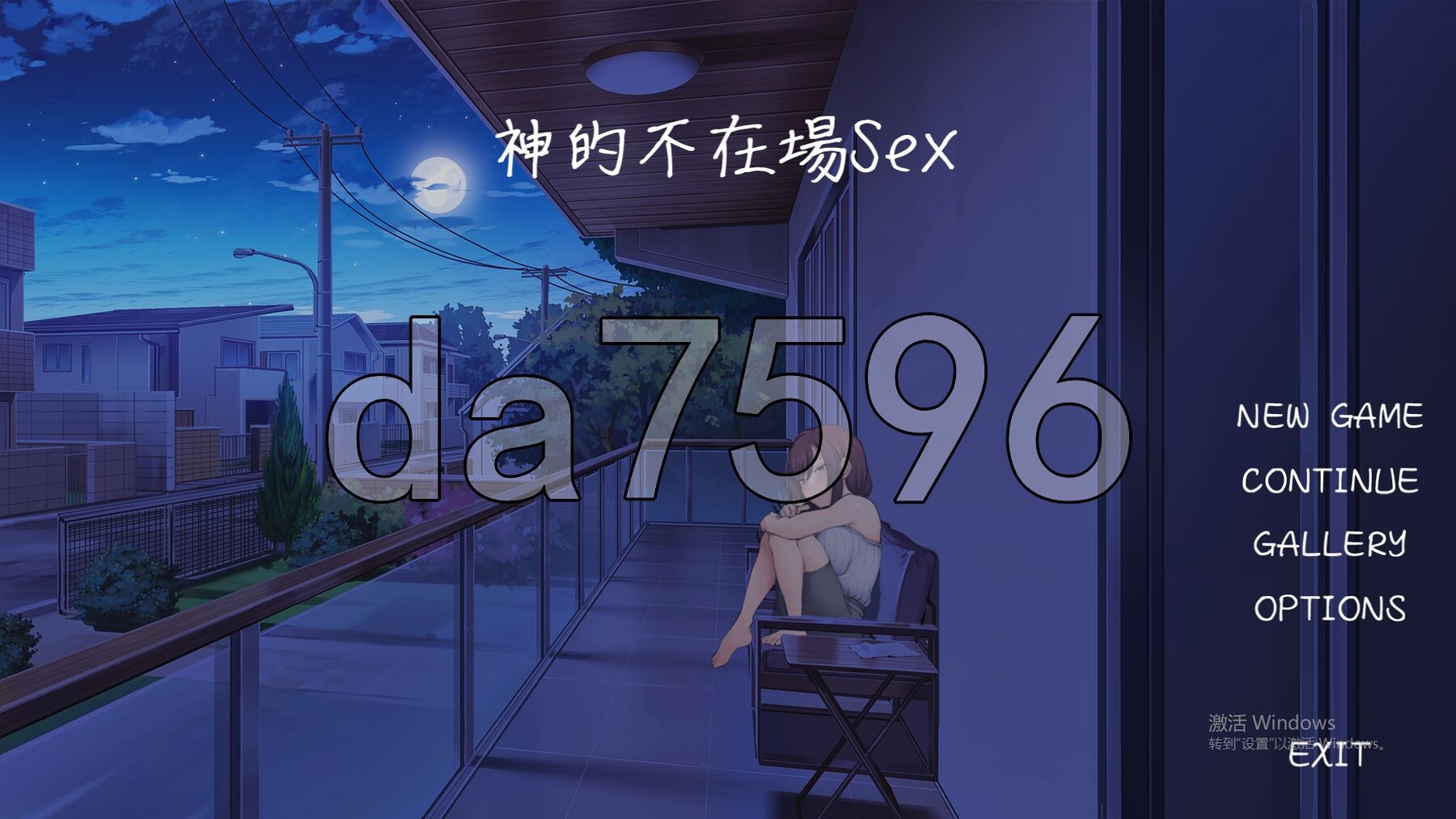 神的恶作剧房间～伴侣角色前辈和禁忌～ 神様の悪戯部屋 ～伴侣角色先輩と禁断～ DL官方中文版 PC端 官中更新版 预览图