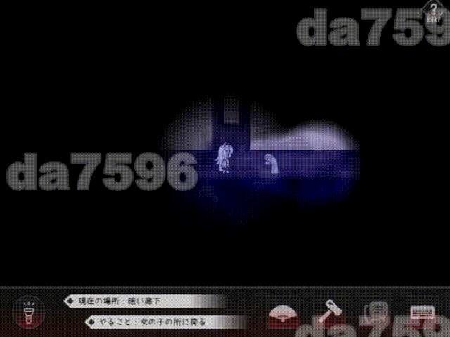 邪祟之月 ~被困于在幽冥之馆的少女~ PC端 官中高清完整版 预览图