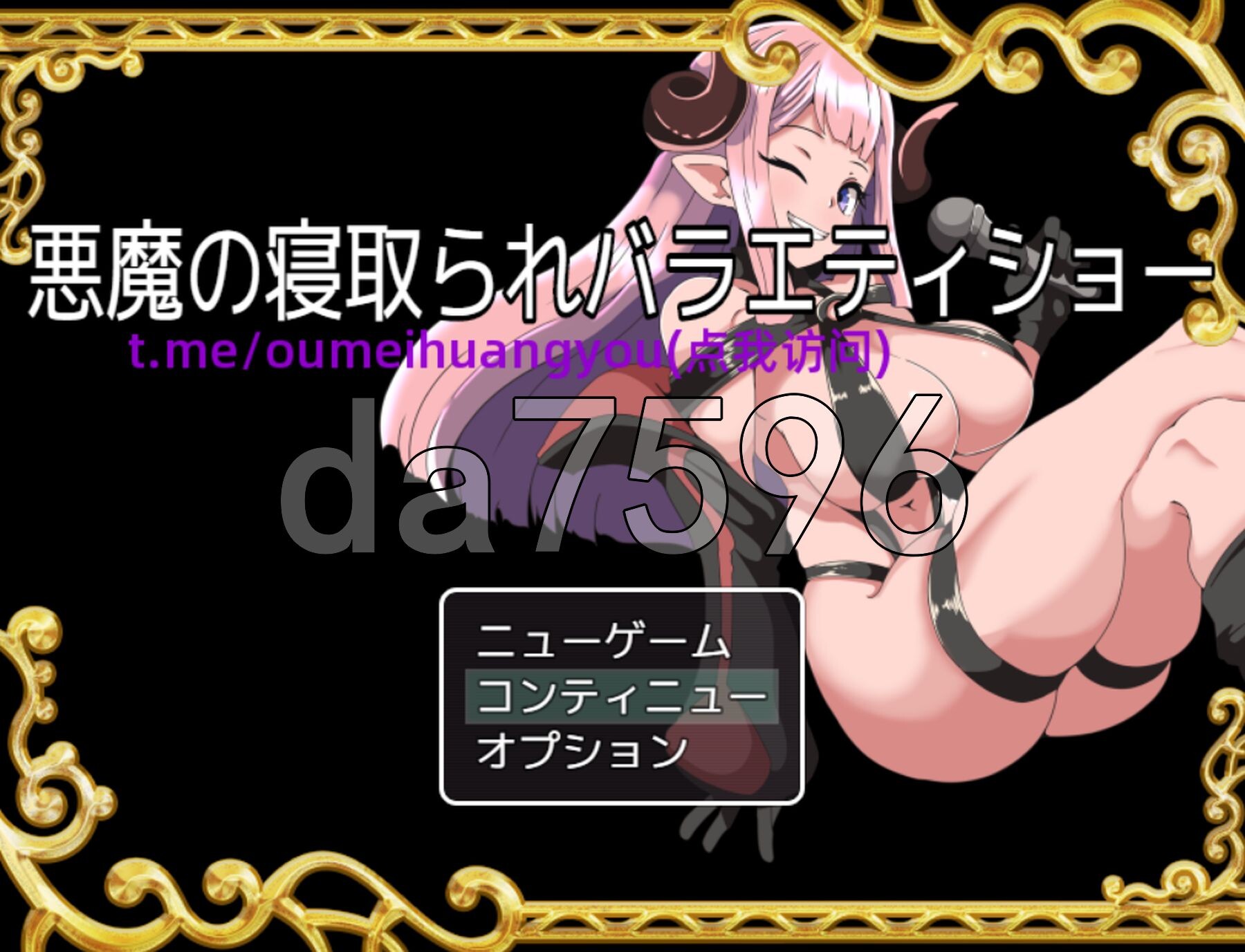 恶魔的 NTR 综艺秀 クイズ! YES or NO! ～悪魔の情感波折バラエティショー～ PC端 AI汉化完整版 预览图