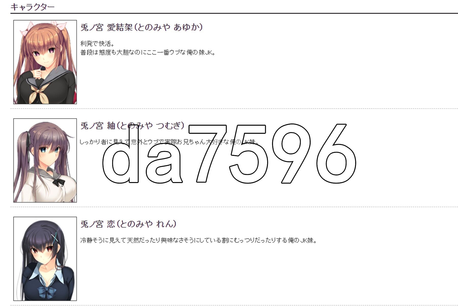 JK妹 JK妹 PC端 AI汉化完整版 预览图