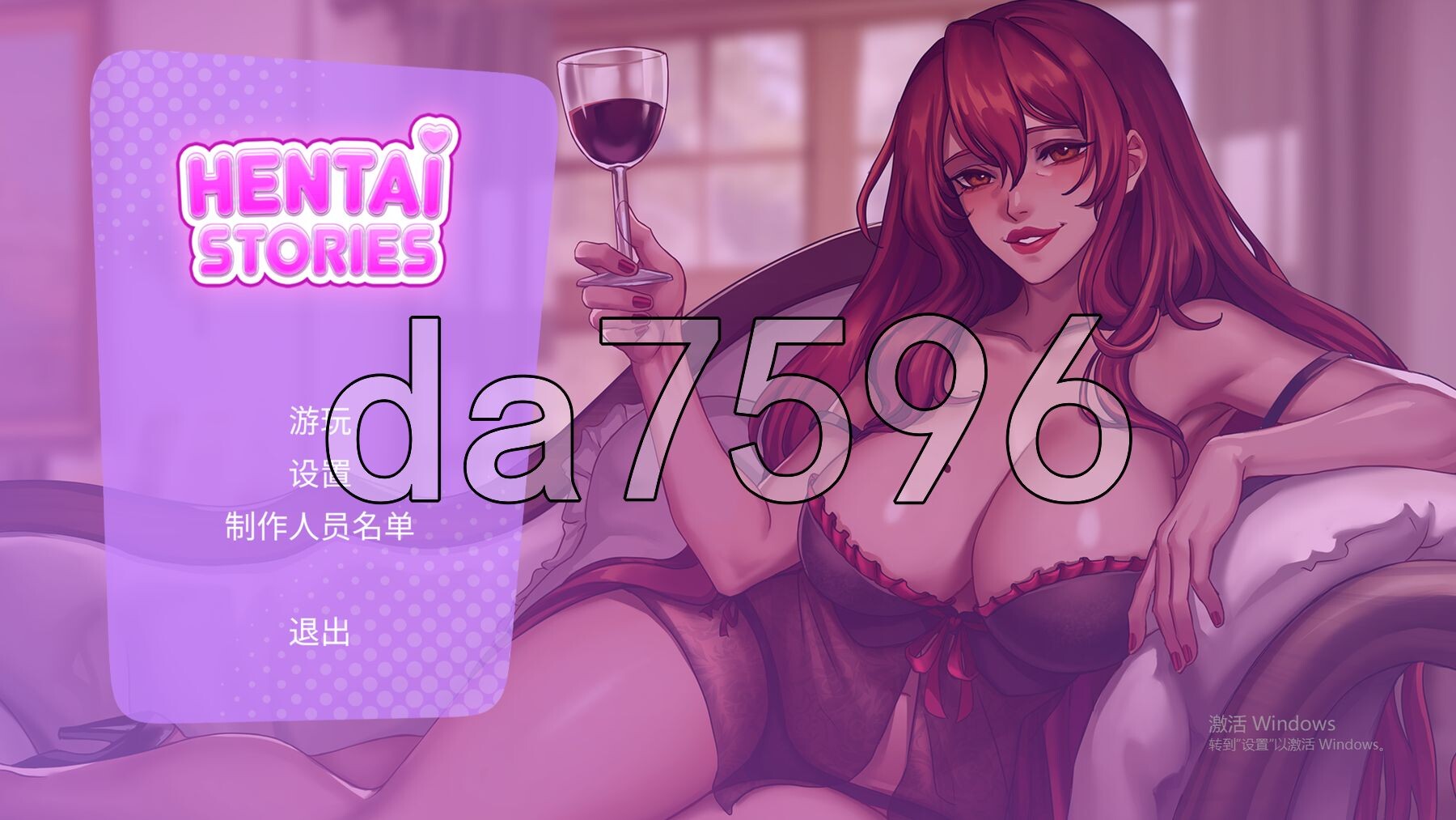 无尽的故事 题材故事 剧情故事 特殊行为故事 Hentai Stories PC端 官中高清版 预览图