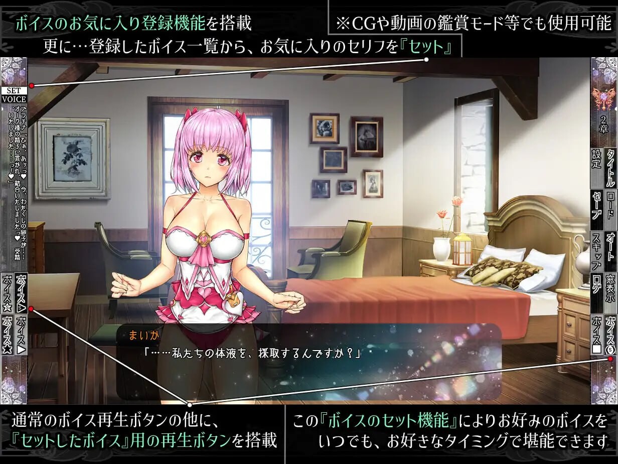 少女异种间狱 ～魔法少女与精灵公主 PC端 汉化版 预览图