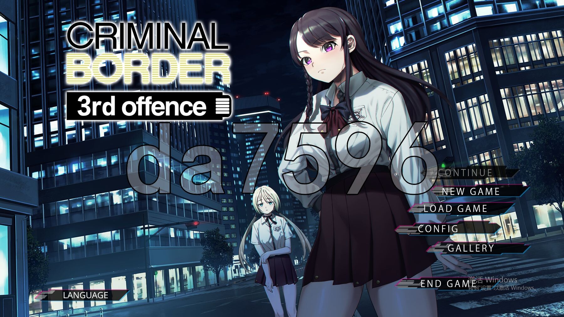 犯罪边境 Liminal Border Part III クリミナルボーダー 3rd offence 官方中文版 PC端 官中完整版 预览图