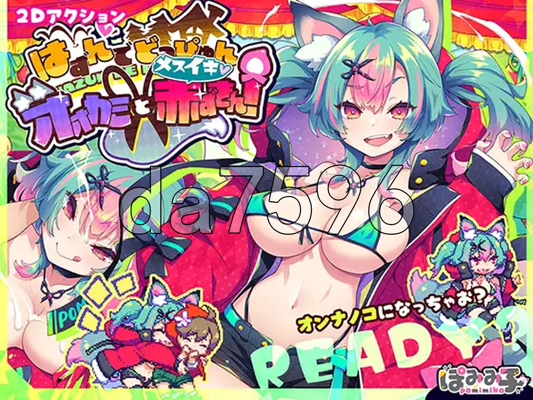 心跳加速☆狼与沉沦高能的小红帽！ はずんでどっぴゅん☆狼とメスイキ赤ずきん! 机翻版 PC端 更新版 预览图