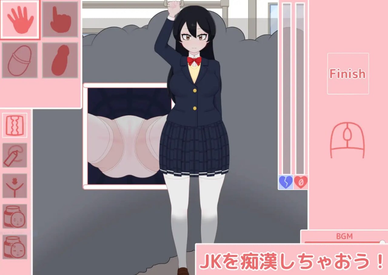 JK恶作剧电车 JK恶作剧電車 PC端 日文原版 预览图