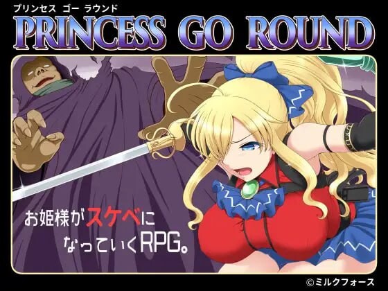 公主的反击 PRINCESS GO ROUND 双端 汉化版 预览图
