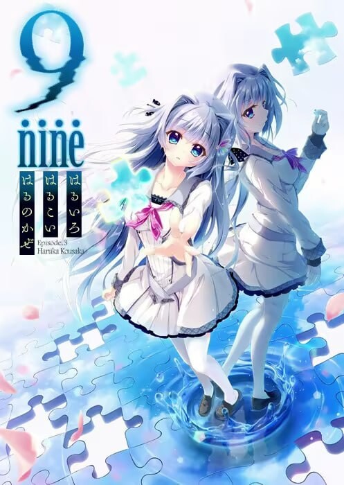 9-nine-春色春恋春熙风 9-nine-はるいろはるこいはるのかぜ 中文汉化版 PC端 预览图