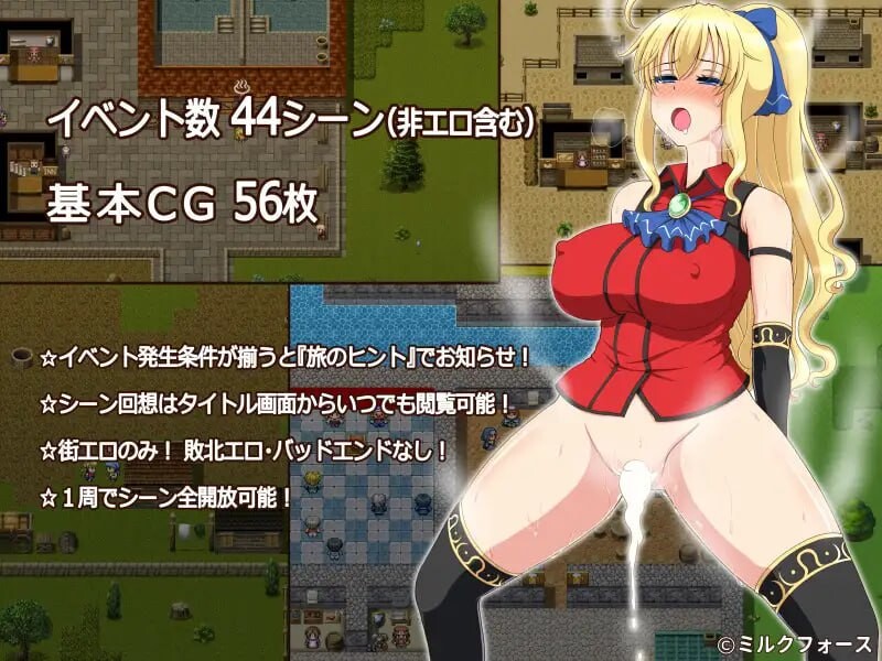 公主的反击 PRINCESS GO ROUND 双端 汉化版 预览图