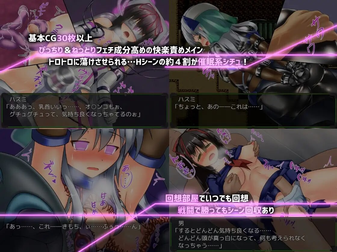 地壳下的故事-和莲见的最后七天-テイル・アンダークラスト -ハスミと最後の7日間-精翻汉化版 PC端 汉化完整版 预览图
