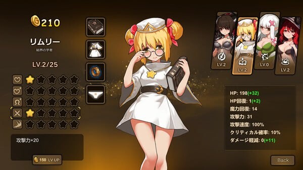 Treasure chest Corps-結界を維持するため、魔物を退治した 英文生肉版 PC端 日文原版 预览图