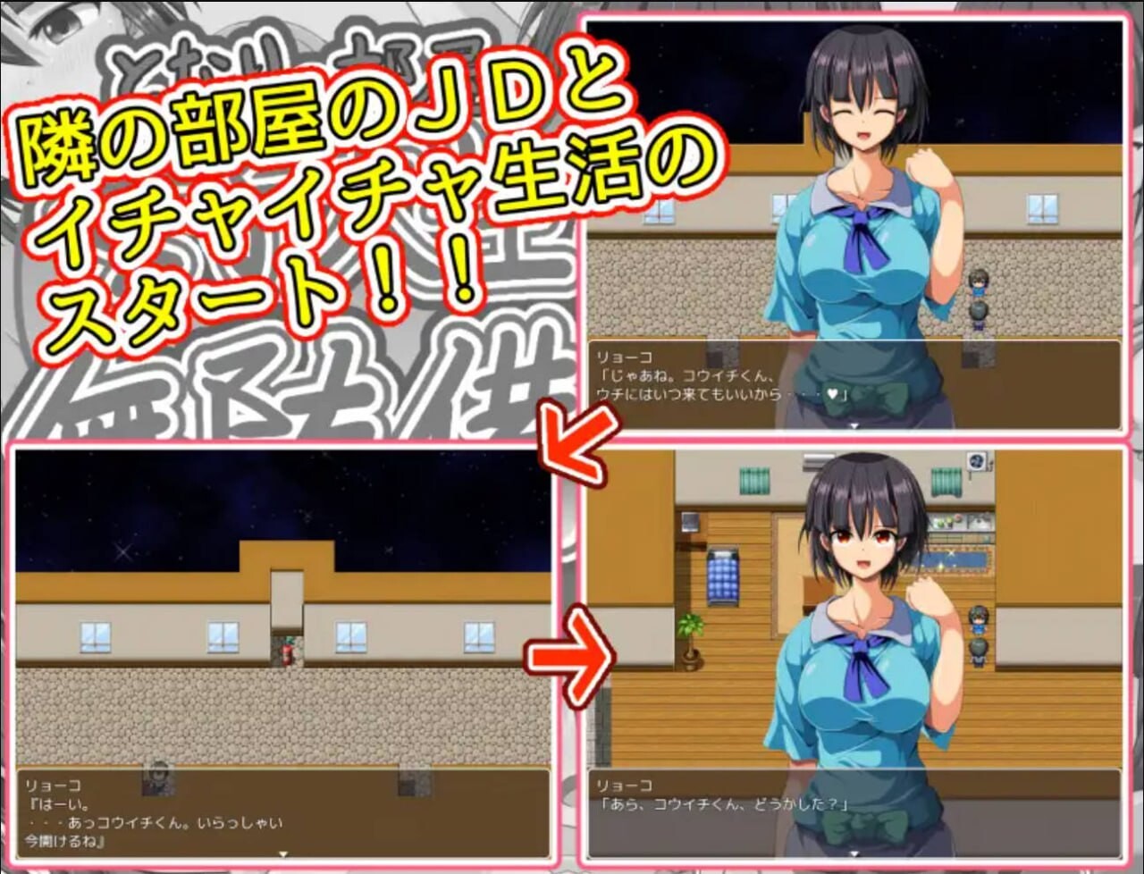 无能大学生 安卓端 汉化版 预览图