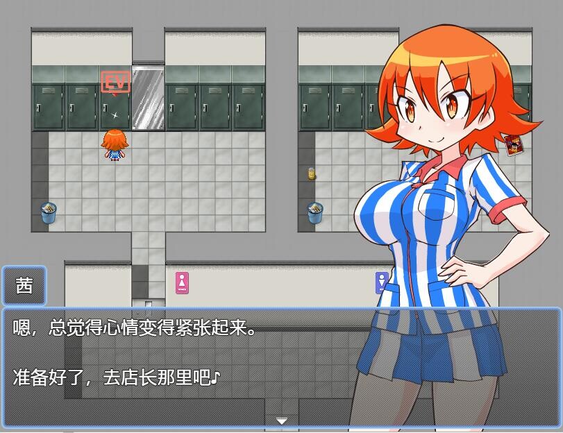 在便利店的淘气兼职1.0 双端 汉化版 预览图