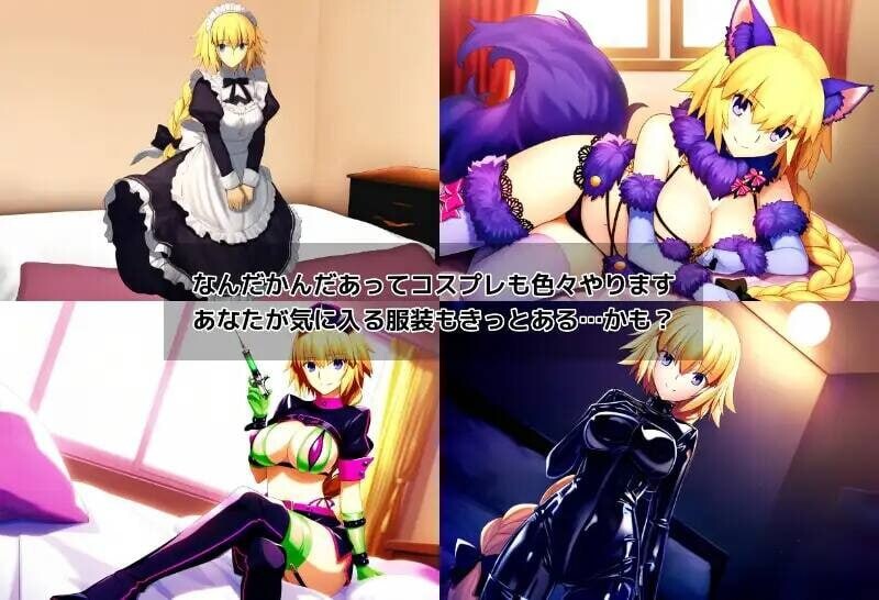 贞德与迷情特异点 Jeanne in Lust singularity ～ジャンヌ・ダルクとエッチな特異点～ PC端 AI汉化版 预览图