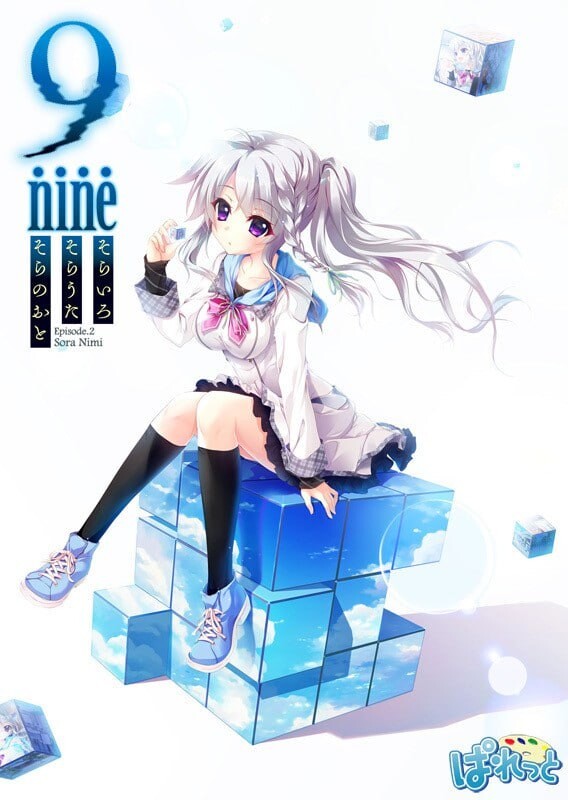 9-nine-天色天歌天籁音 9-nine-そらいろそらうたそらのおと 中文汉化版 PC端 预览图