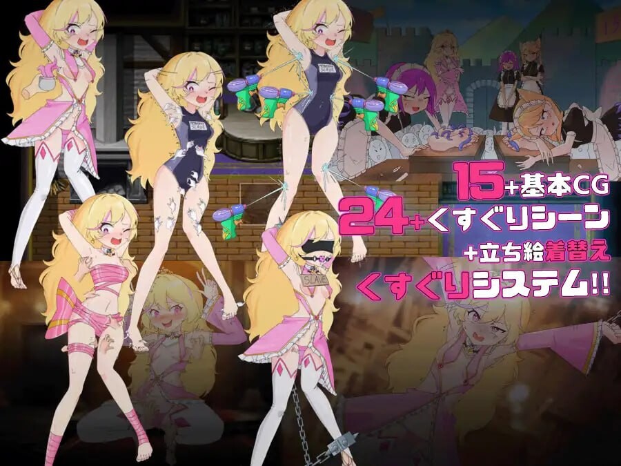 公主艾琳与心理剧情星眠村 安卓端 汉化版 预览图