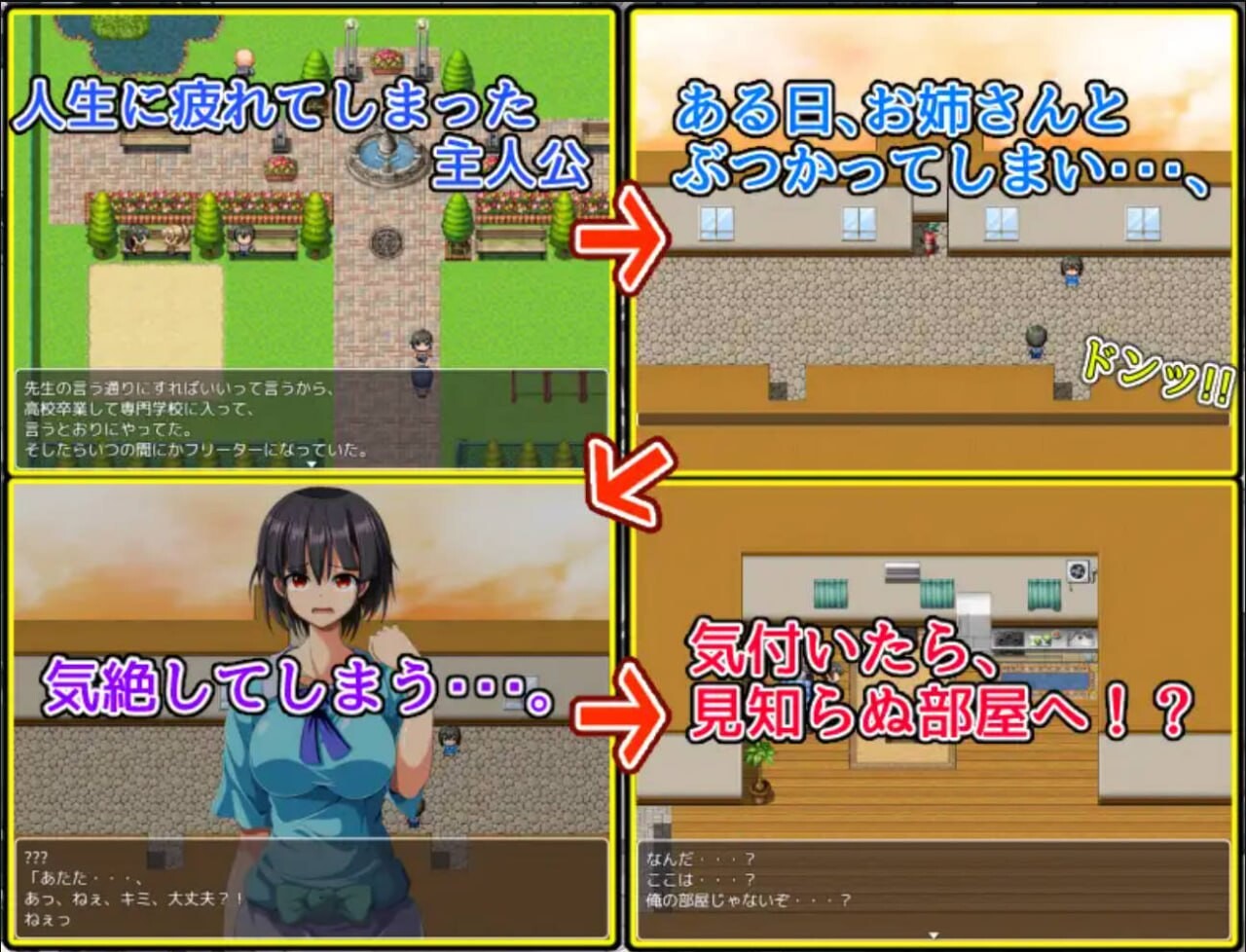 无能大学生 安卓端 汉化版 预览图