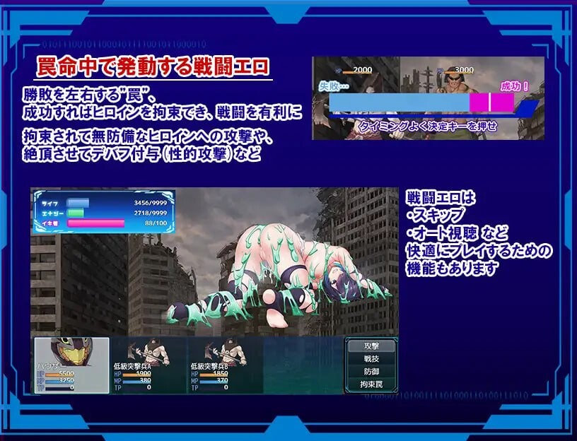 圣隶战姬克洛伊～直到「最強」沉沦于权力 PC端 汉化版 预览图