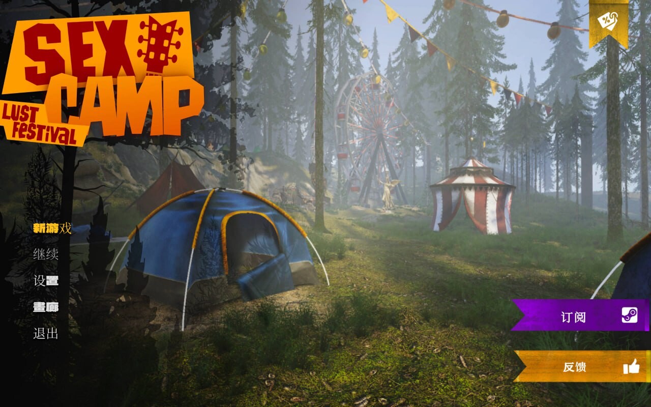性爱夏令营：情欲节 Camp Lust Festival PC端 官中版 预览图
