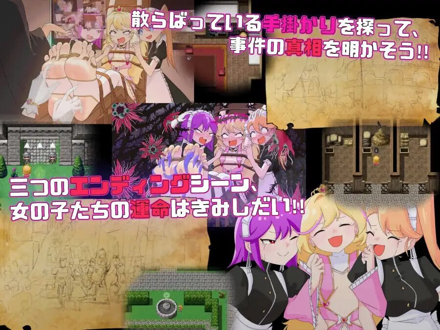 公主艾琳与心理剧情星眠村 安卓端 汉化版 预览图