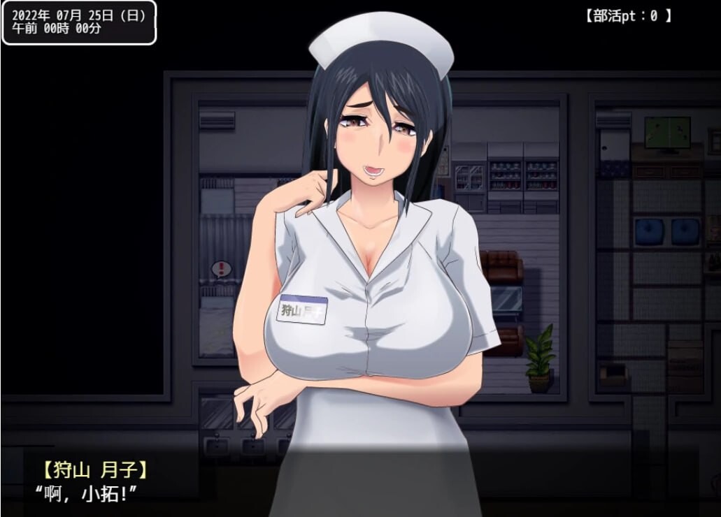 在训练营提供服务 双端 汉化版 预览图