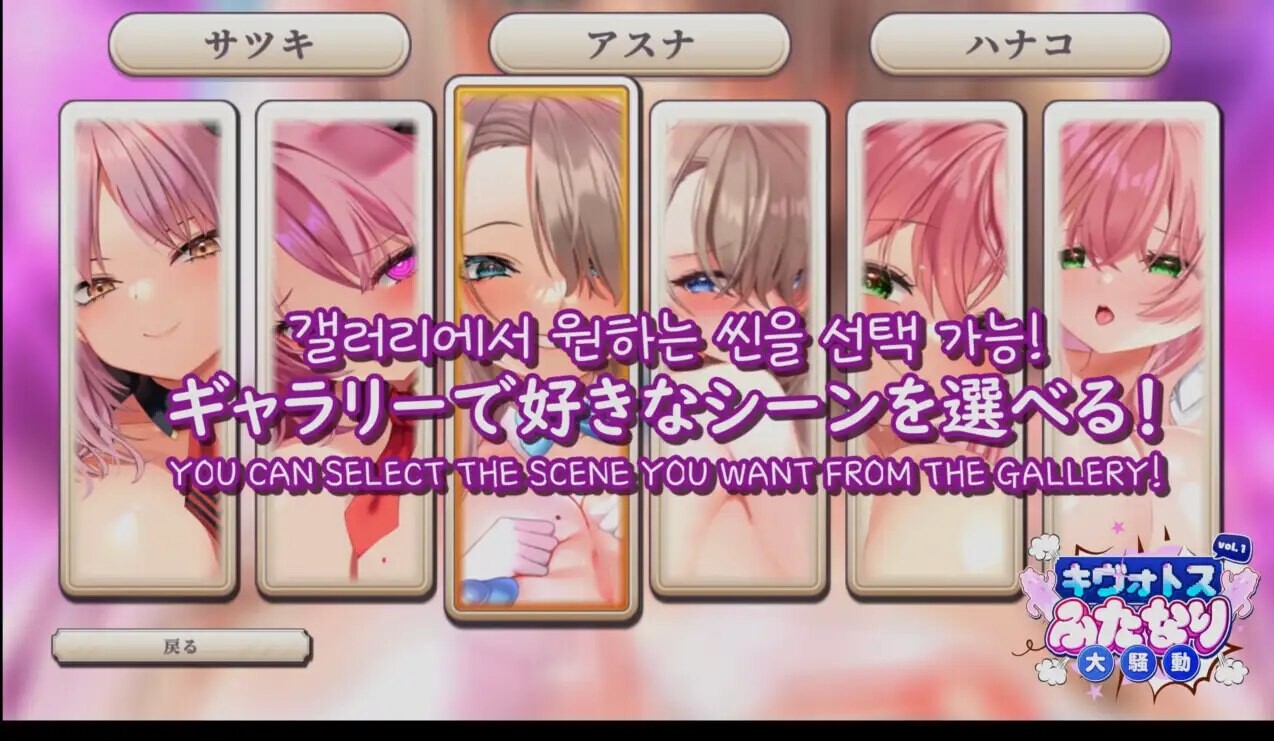 剧情マゼ キヴォトスふたなり大騒ぎVol.1 PC端 汉化版 预览图