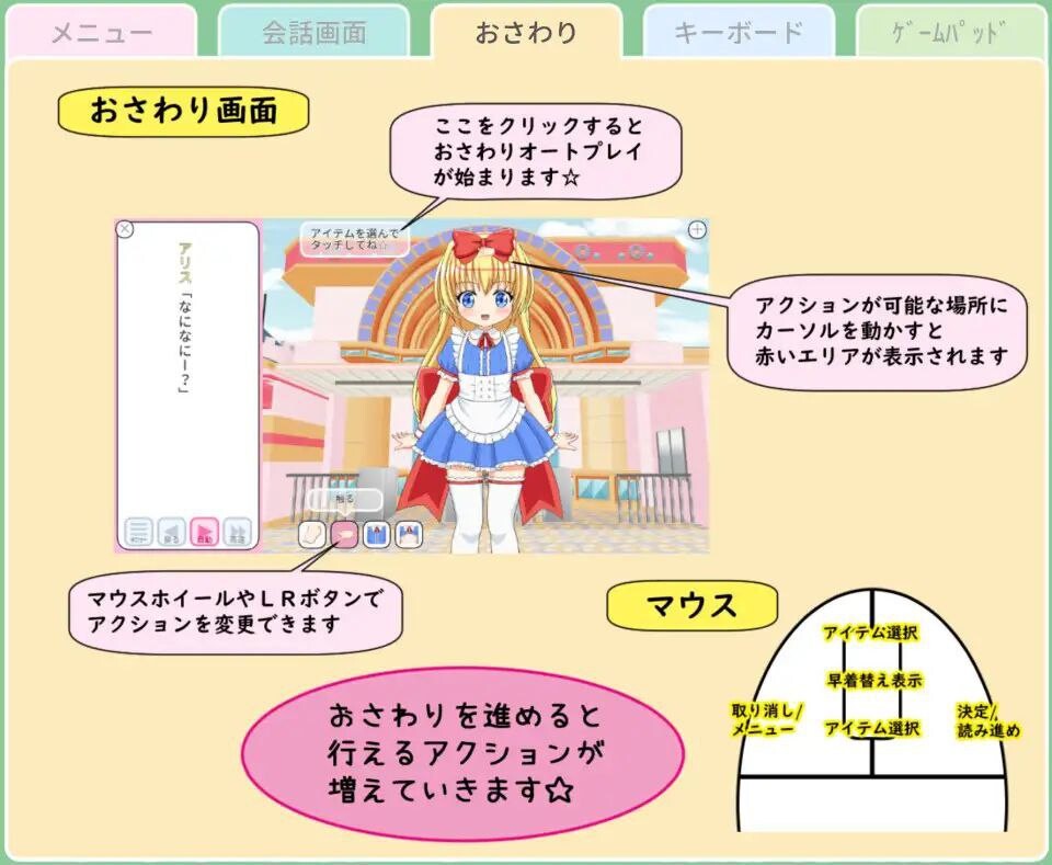 イ アルバム102 ～ありすのふしだら裁判編 双端 日文原版 预览图