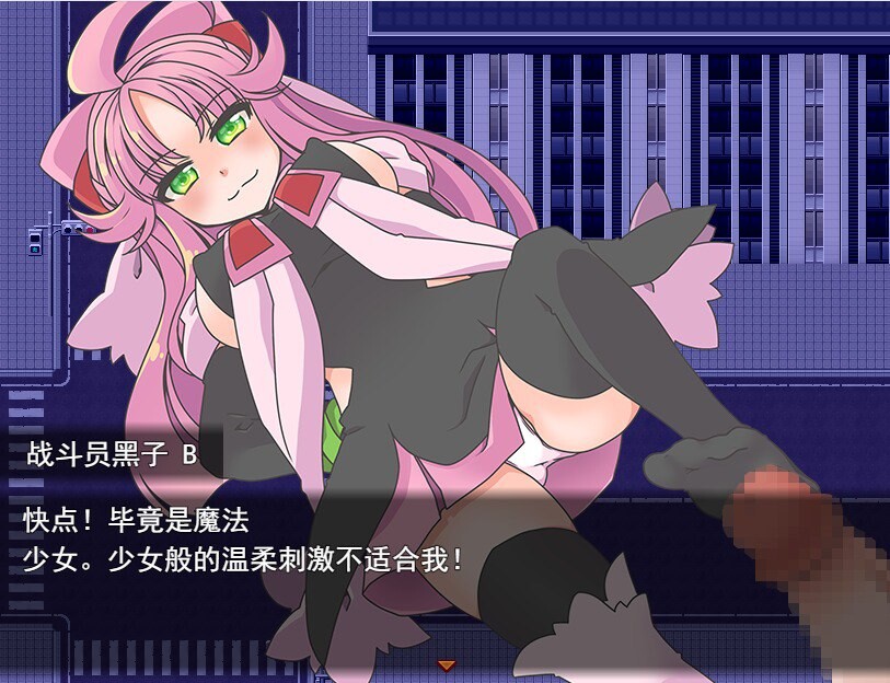 魔法少女不会被袭击魔法少女は襲われない 全CG PC端 汉化完整版 预览图