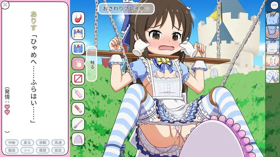 イ アルバム102 ～ありすのふしだら裁判編 双端 日文原版 预览图