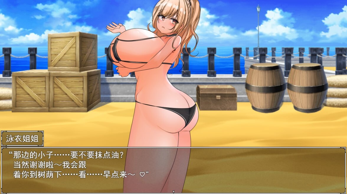 堕落的选择 堕落への選択 PC端 汉化版 预览图