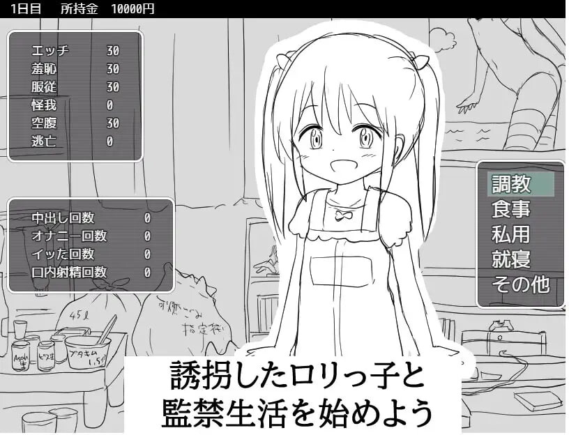 养成小猫的21种方法 双端 汉化版 预览图