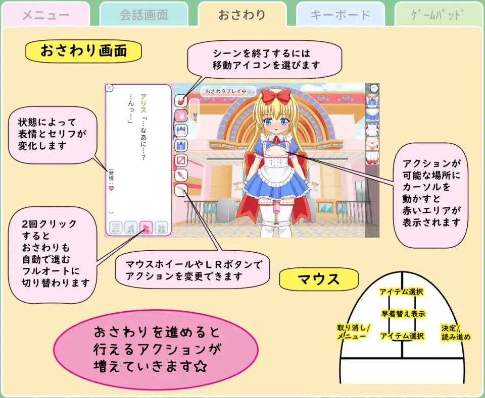 レイ アルバム103 ～イリヤと謎の奇幻互动編 双端 日文原版 预览图