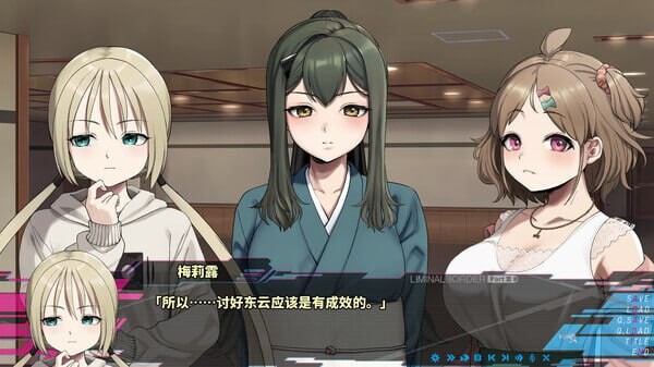 Liminal Border Part III 官方中文版 PC端 官中版 预览图