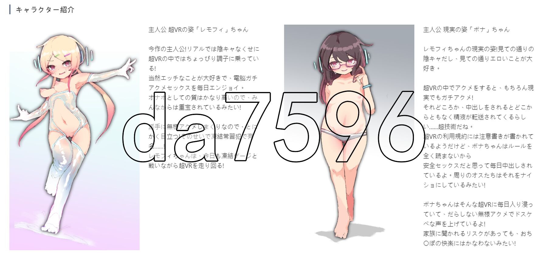色气迸发！体液链接！ しこバース・シコネクト! PC端 AI汉化版 预览图